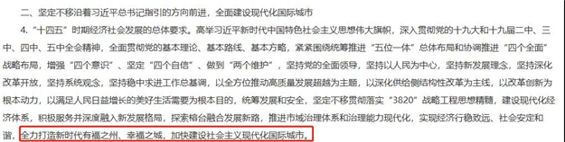 官宣!史上首次!GDP破万亿!骄傲,福州人身价又涨了!——九房网 官宣!史上首次!GDP破万亿!骄傲,福州人身价又涨了!——九房网