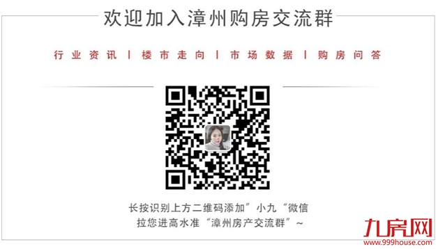 厦门房产,厦门房地产,厦门新房,九房网,厦门房产 厦门房产,厦门房地产,厦门新房,九房网,厦门房产