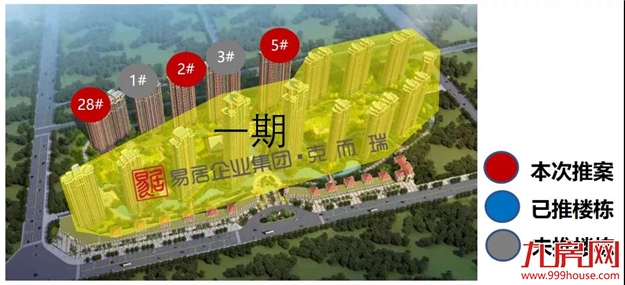 名城银河湾二期：首推265套，折后均价19713元/㎡——九房网