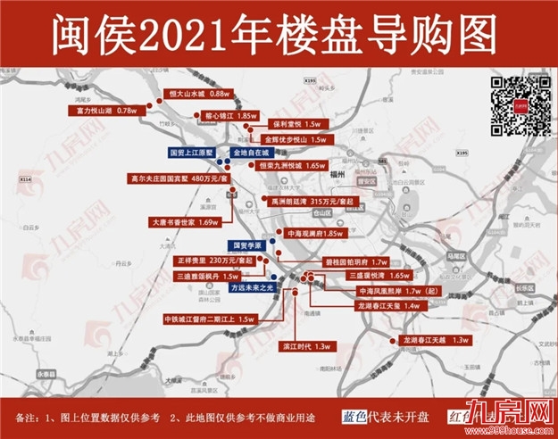 官方发布!11连涨!福州房价格局再生变!134个在售楼盘价格曝光!——九房网 官方发布!11连涨!福州房价格局再生变!134个在售楼盘价格曝光!——九房网