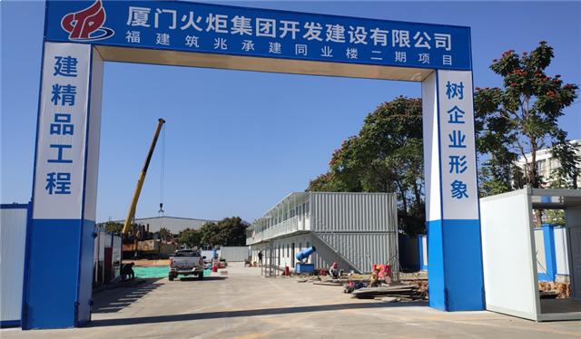 岛内两所过渡幼儿园报建，领翔上郡过渡期可选小学出炉！——九房网