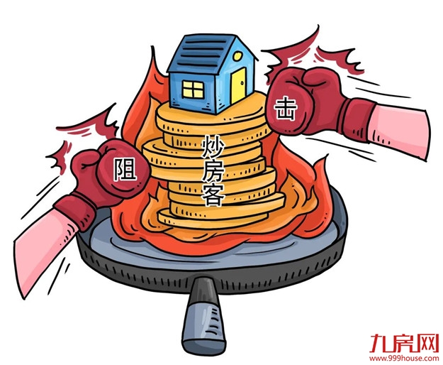 厦门房产,厦门房地产,厦门新房,九房网,厦门房产