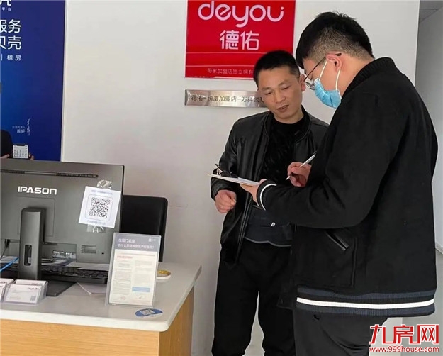 厦门房产,厦门房地产,厦门新房,九房网,厦门房产