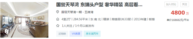 不服来辩!2021年的厦门,买房只会更难!更贵!——九房网 不服来辩!2021年的厦门,买房只会更难!更贵!——九房网
