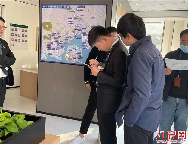 厦门房产,厦门房地产,厦门新房,九房网,厦门房产