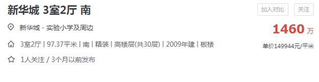 不服来辩!2021年的厦门,买房只会更难!更贵!——九房网 不服来辩!2021年的厦门,买房只会更难!更贵!——九房网