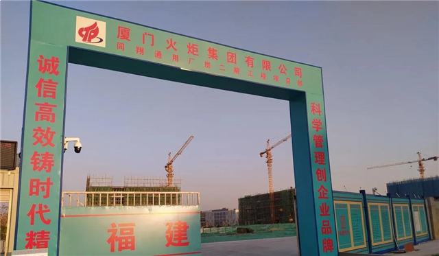 岛内两所过渡幼儿园报建，领翔上郡过渡期可选小学出炉！——九房网