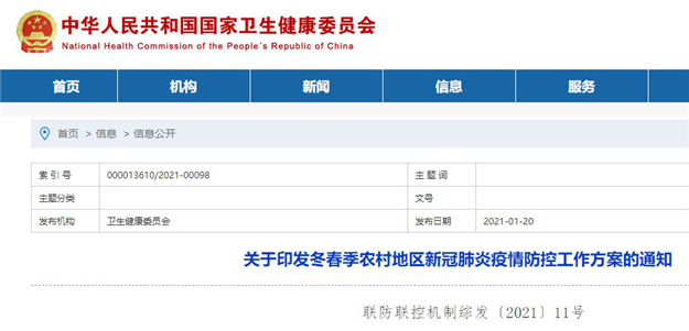 核酸检测首进闽南龙湖各大交付社区及冠寓各门店——九房网 核酸检测首进闽南龙湖各大交付社区及冠寓各门店——九房网
