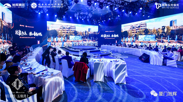 踏浪而来 鉴铂悦 | 旭辉铂悦·五缘湾上案名发布会圆满落幕——九房网 踏浪而来 鉴铂悦 | 旭辉铂悦·五缘湾上案名发布会圆满落幕——九房网