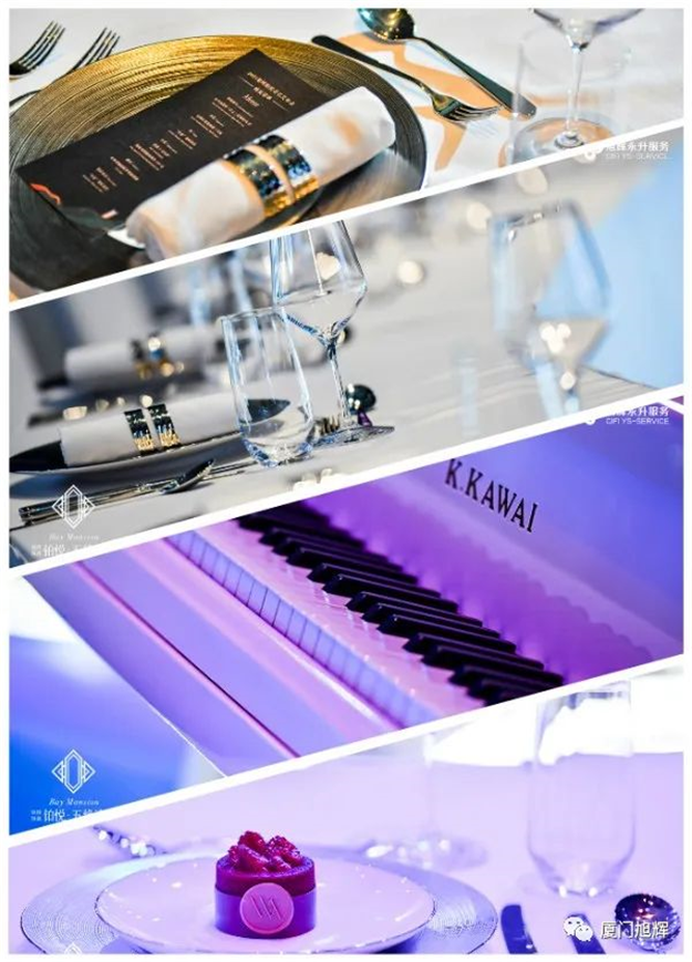 踏浪而来 鉴铂悦 | 旭辉铂悦·五缘湾上案名发布会圆满落幕——九房网 踏浪而来 鉴铂悦 | 旭辉铂悦·五缘湾上案名发布会圆满落幕——九房网