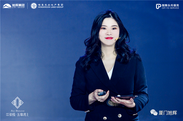 踏浪而来 鉴铂悦 | 旭辉铂悦·五缘湾上案名发布会圆满落幕——九房网 踏浪而来 鉴铂悦 | 旭辉铂悦·五缘湾上案名发布会圆满落幕——九房网