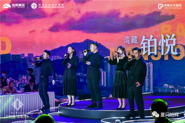 踏浪而来 鉴铂悦 | 旭辉铂悦·五缘湾上案名发布会圆满落幕——九房网 踏浪而来 鉴铂悦 | 旭辉铂悦·五缘湾上案名发布会圆满落幕——九房网