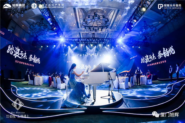 踏浪而来 鉴铂悦 | 旭辉铂悦·五缘湾上案名发布会圆满落幕——九房网 踏浪而来 鉴铂悦 | 旭辉铂悦·五缘湾上案名发布会圆满落幕——九房网