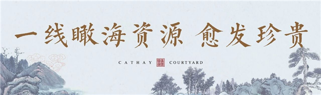 这里推窗即可瞰海,悦享6300亩红树林鲜氧生活——九房网 这里推窗即可瞰海,悦享6300亩红树林鲜氧生活——九房网