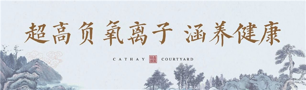 这里推窗即可瞰海,悦享6300亩红树林鲜氧生活——九房网 这里推窗即可瞰海,悦享6300亩红树林鲜氧生活——九房网