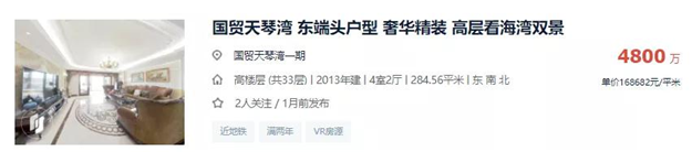 厦门房产,厦门房地产,厦门新房,九房网,厦门房产