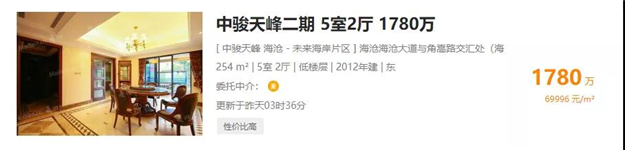 厦门房产,厦门房地产,厦门新房,九房网,厦门房产