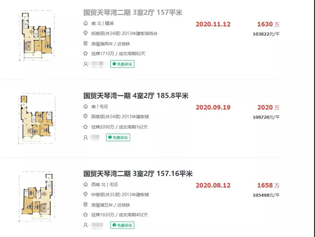 厦门房产,厦门房地产,厦门新房,九房网,厦门房产