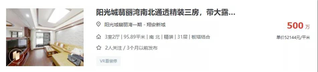厦门房产,厦门房地产,厦门新房,九房网,厦门房产