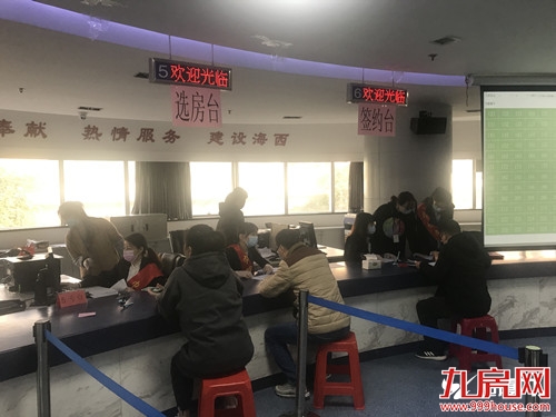 厦门举行已入住保障性租赁房房型调整（试点）选房活动——九房网