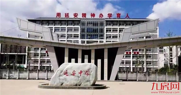 你家房子要涨价!福州老旧学区房将改造!172个热门小区房价曝光!——九房网 你家房子要涨价!福州老旧学区房将改造!172个热门小区房价曝光!——九房网