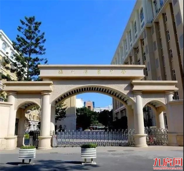 你家房子要涨价!福州老旧学区房将改造!172个热门小区房价曝光!——九房网 你家房子要涨价!福州老旧学区房将改造!172个热门小区房价曝光!——九房网