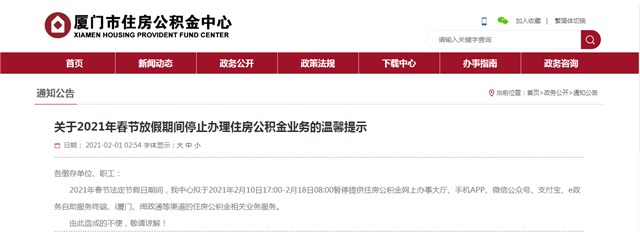 滨海西大道新进展!除了提升改造,还涉及征地拆迁!——九房网 滨海西大道新进展!除了提升改造,还涉及征地拆迁!——九房网