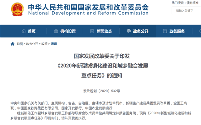 中央发文！落户门槛再降！厦漳泉户籍准入年限或将互认？——九房网