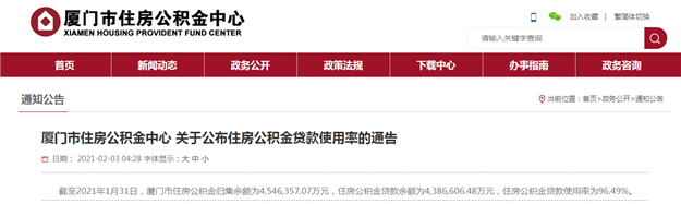 厦门房产,厦门房地产,厦门新房,九房网,厦门房产 厦门房产,厦门房地产,厦门新房,九房网,厦门房产