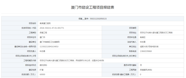 灌口大型商业综合体预计年底完工！距地铁站仅1公里——九房网