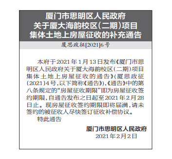 灌口大型商业综合体预计年底完工！距地铁站仅1公里——九房网