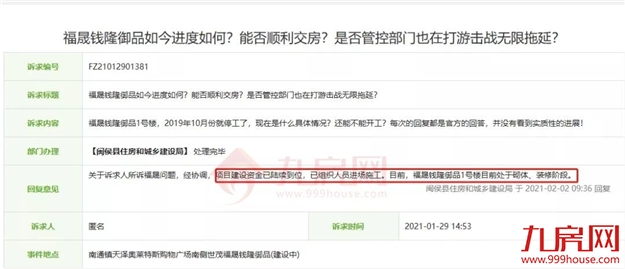 厦门房产,厦门房地产,厦门新房,九房网,厦门房产 厦门房产,厦门房地产,厦门新房,九房网,厦门房产