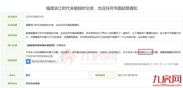 厦门房产,厦门房地产,厦门新房,九房网,厦门房产 厦门房产,厦门房地产,厦门新房,九房网,厦门房产