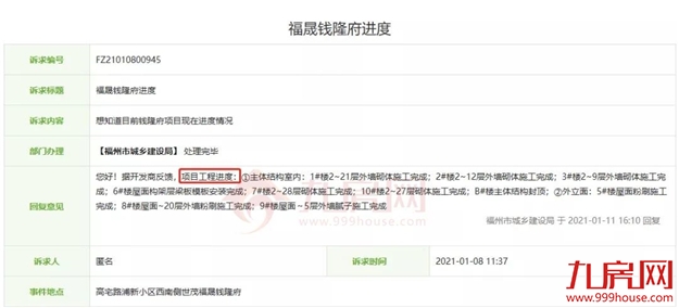 厦门房产,厦门房地产,厦门新房,九房网,厦门房产 厦门房产,厦门房地产,厦门新房,九房网,厦门房产