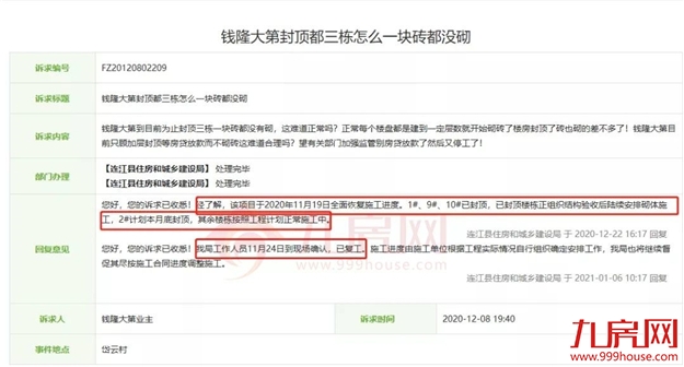 厦门房产,厦门房地产,厦门新房,九房网,厦门房产 厦门房产,厦门房地产,厦门新房,九房网,厦门房产