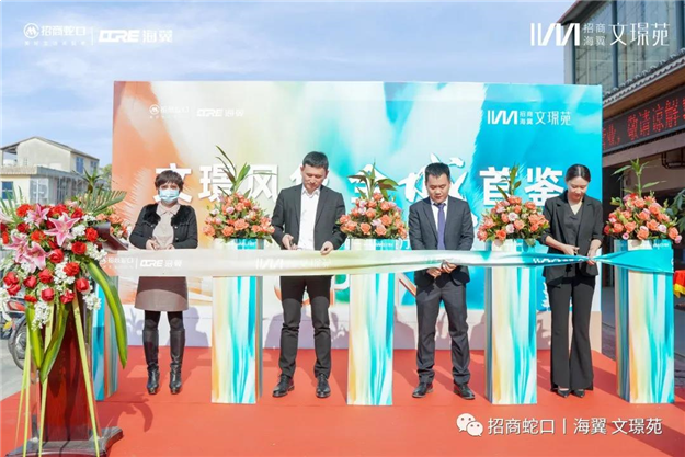 全城共鉴!招商海翼|文璟苑城市展厅惊艳盛放——九房网 全城共鉴!招商海翼|文璟苑城市展厅惊艳盛放——九房网