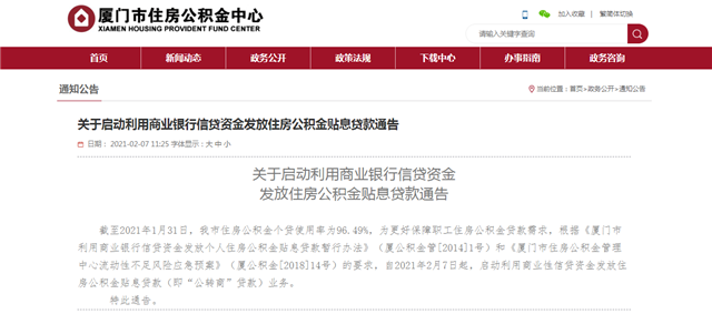 重磅！建安工程费260亿！厦门9号线第三次报建！——九房网