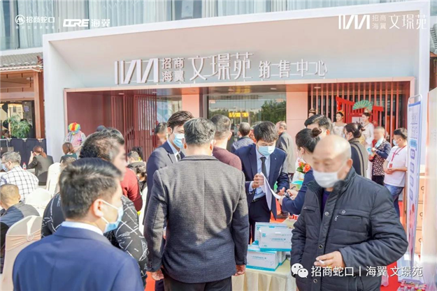 全城共鉴!招商海翼|文璟苑城市展厅惊艳盛放——九房网 全城共鉴!招商海翼|文璟苑城市展厅惊艳盛放——九房网