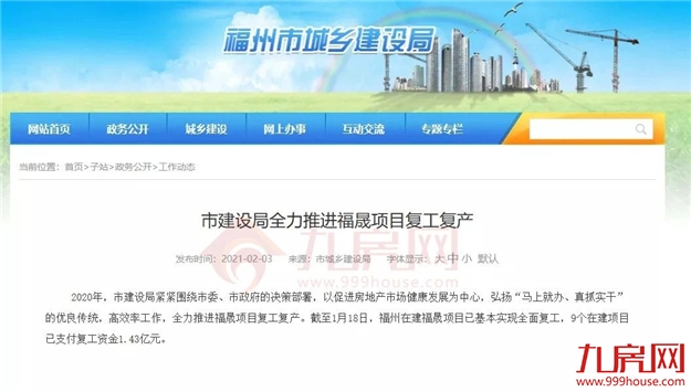 厦门房产,厦门房地产,厦门新房,九房网,厦门房产 厦门房产,厦门房地产,厦门新房,九房网,厦门房产