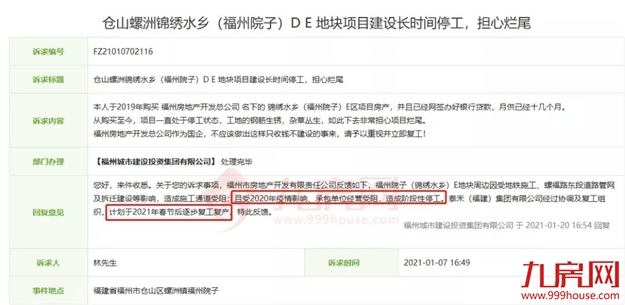 厦门房产,厦门房地产,厦门新房,九房网,厦门房产 厦门房产,厦门房地产,厦门新房,九房网,厦门房产