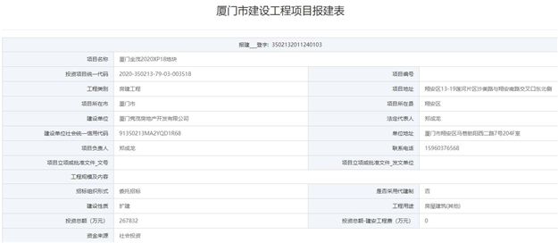 总金额超7亿!泥窟、石村片区启动房屋搬迁补偿款发放!——九房网 总金额超7亿!泥窟、石村片区启动房屋搬迁补偿款发放!——九房网