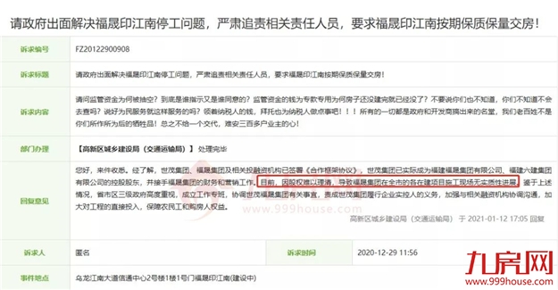 厦门房产,厦门房地产,厦门新房,九房网,厦门房产 厦门房产,厦门房地产,厦门新房,九房网,厦门房产