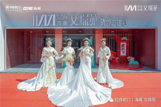 全城共鉴!招商海翼|文璟苑城市展厅惊艳盛放——九房网 全城共鉴!招商海翼|文璟苑城市展厅惊艳盛放——九房网