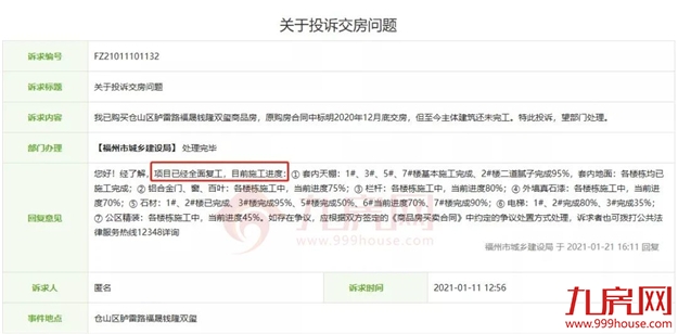 厦门房产,厦门房地产,厦门新房,九房网,厦门房产 厦门房产,厦门房地产,厦门新房,九房网,厦门房产