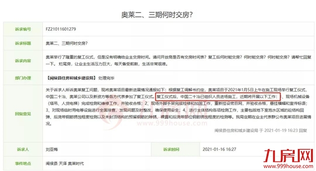 厦门房产,厦门房地产,厦门新房,九房网,厦门房产 厦门房产,厦门房地产,厦门新房,九房网,厦门房产