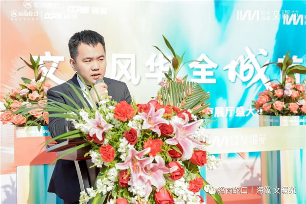 全城共鉴!招商海翼|文璟苑城市展厅惊艳盛放——九房网 全城共鉴!招商海翼|文璟苑城市展厅惊艳盛放——九房网