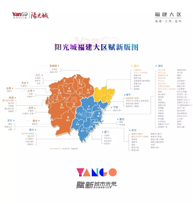 2021年你期盼的新春年味，都在这里！——九房网