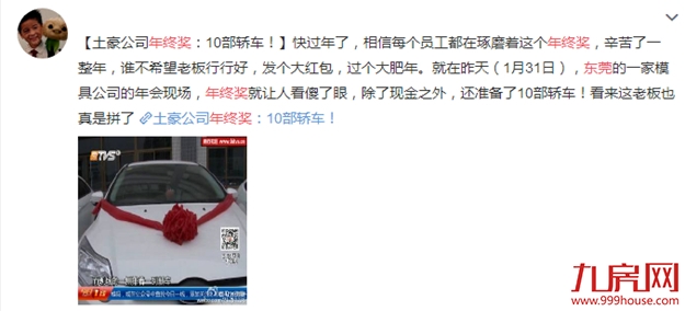 厦门房产,厦门房地产,厦门新房,九房网,厦门房产 厦门房产,厦门房地产,厦门新房,九房网,厦门房产