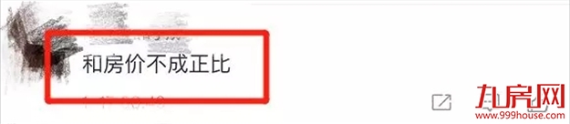 厦门房产,厦门房地产,厦门新房,九房网,厦门房产 厦门房产,厦门房地产,厦门新房,九房网,厦门房产