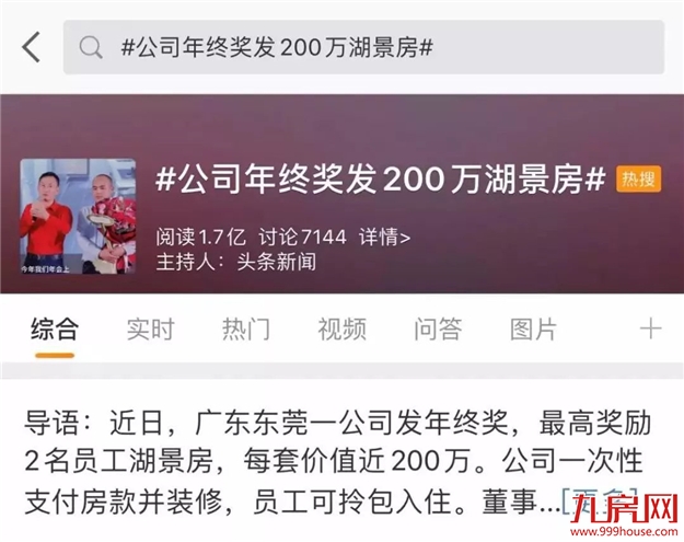 厦门房产,厦门房地产,厦门新房,九房网,厦门房产 厦门房产,厦门房地产,厦门新房,九房网,厦门房产